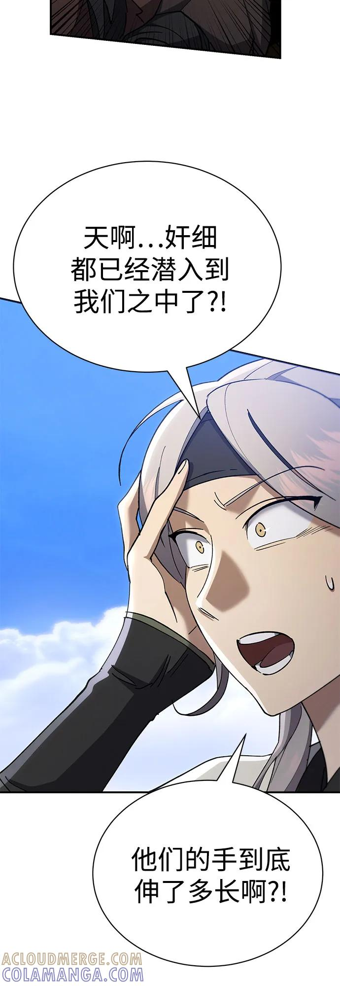 第38话 第34页
