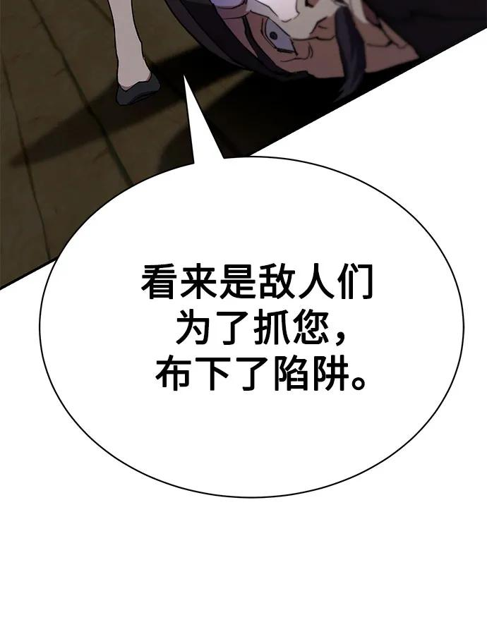 第38话 第36页