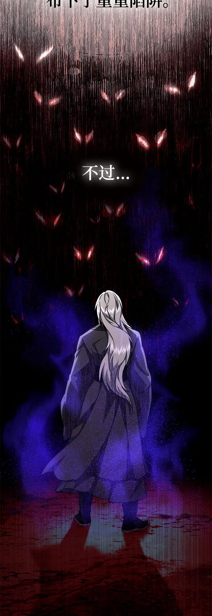 第38话 第47页