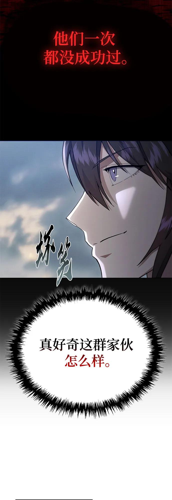 第38话 第48页