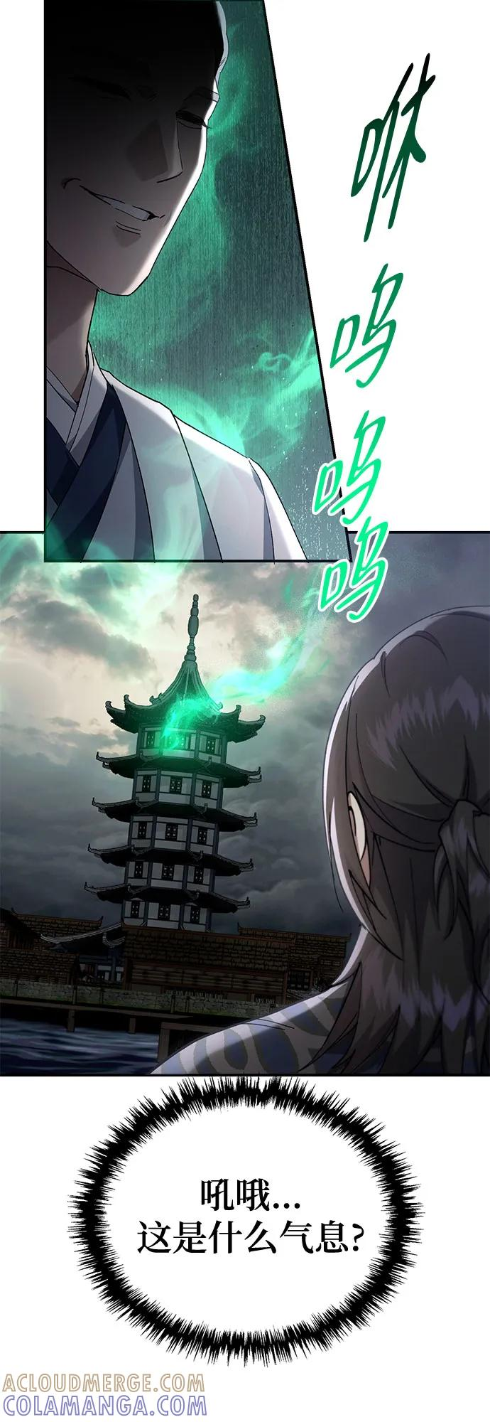 第38话 第49页