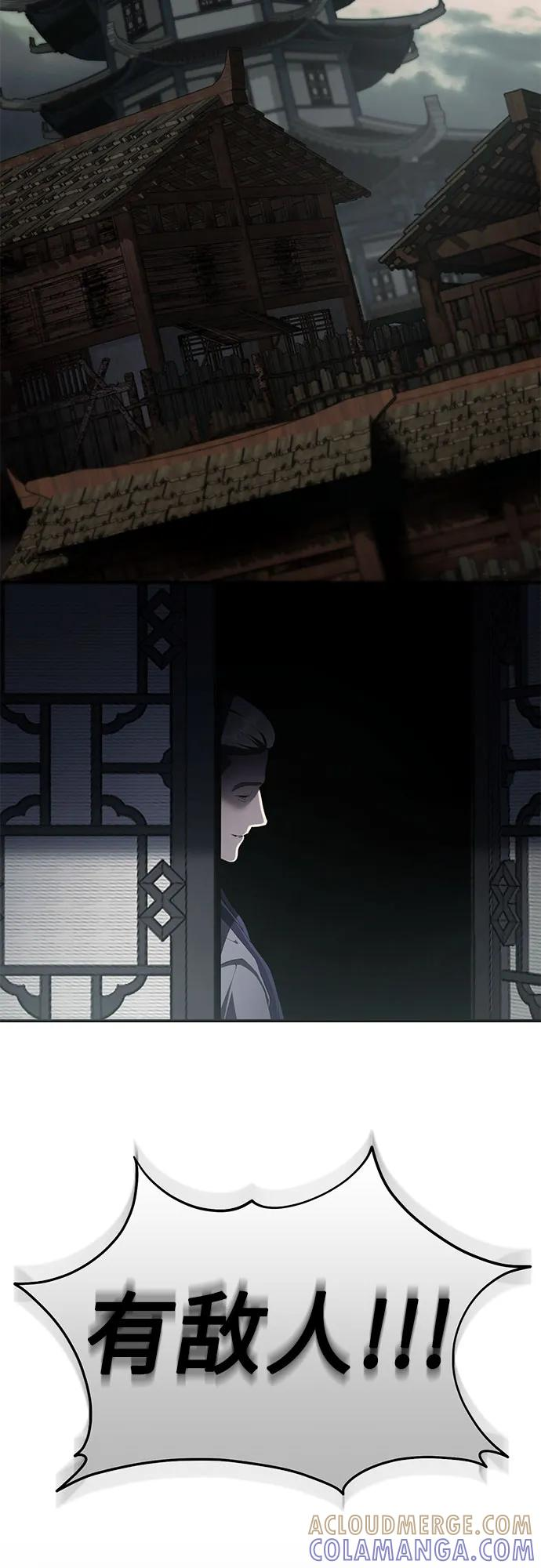 第38话 第55页