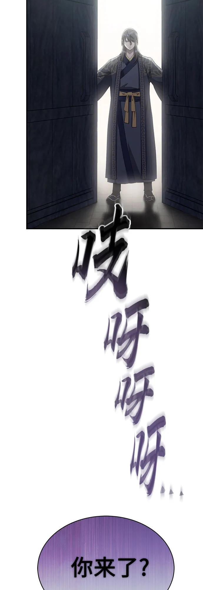 第38话 第62页