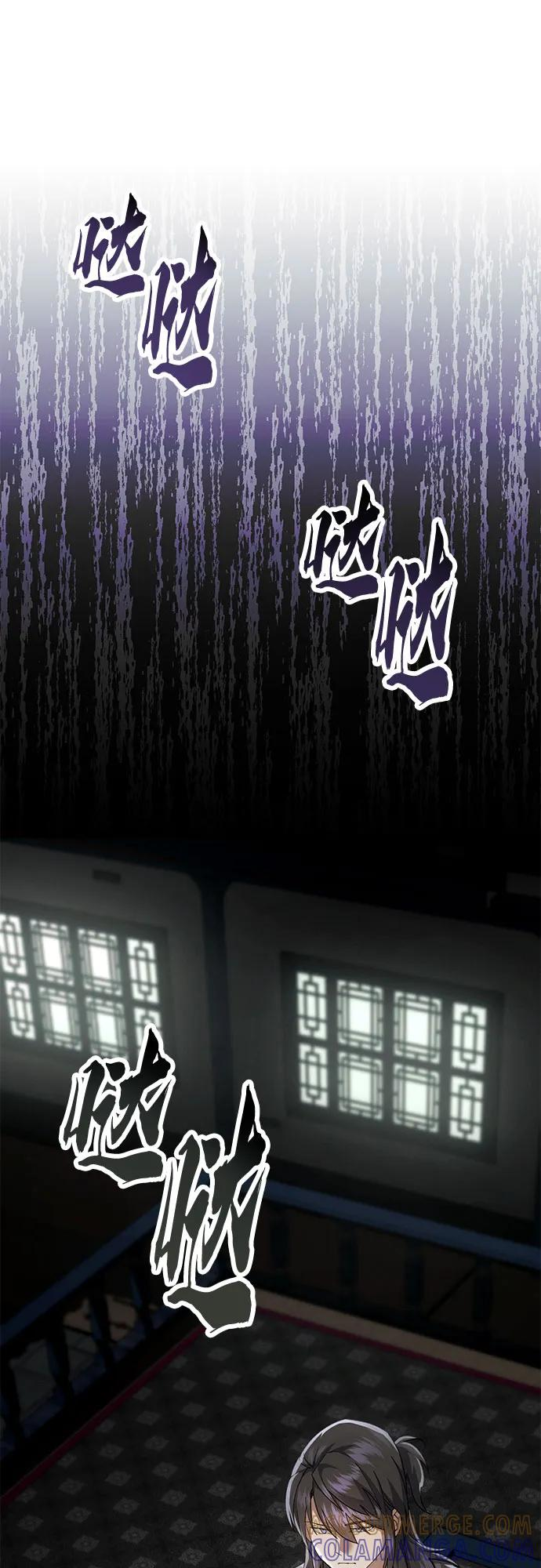 第38话 第64页