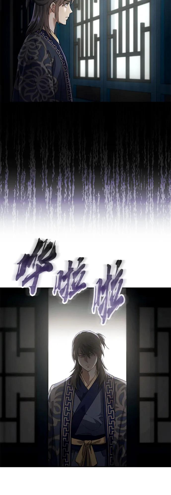 第38话 第66页