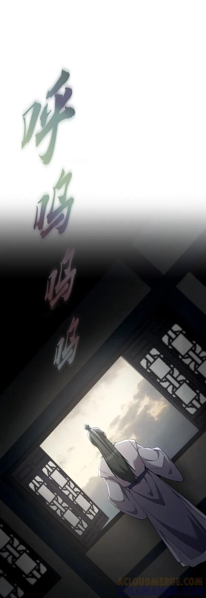 第38话 第67页