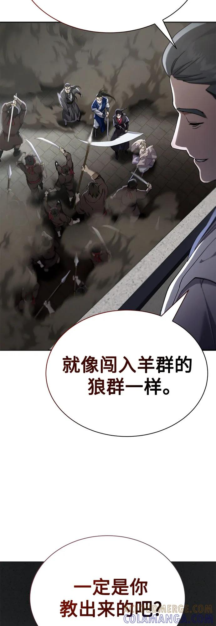 第38话 第70页