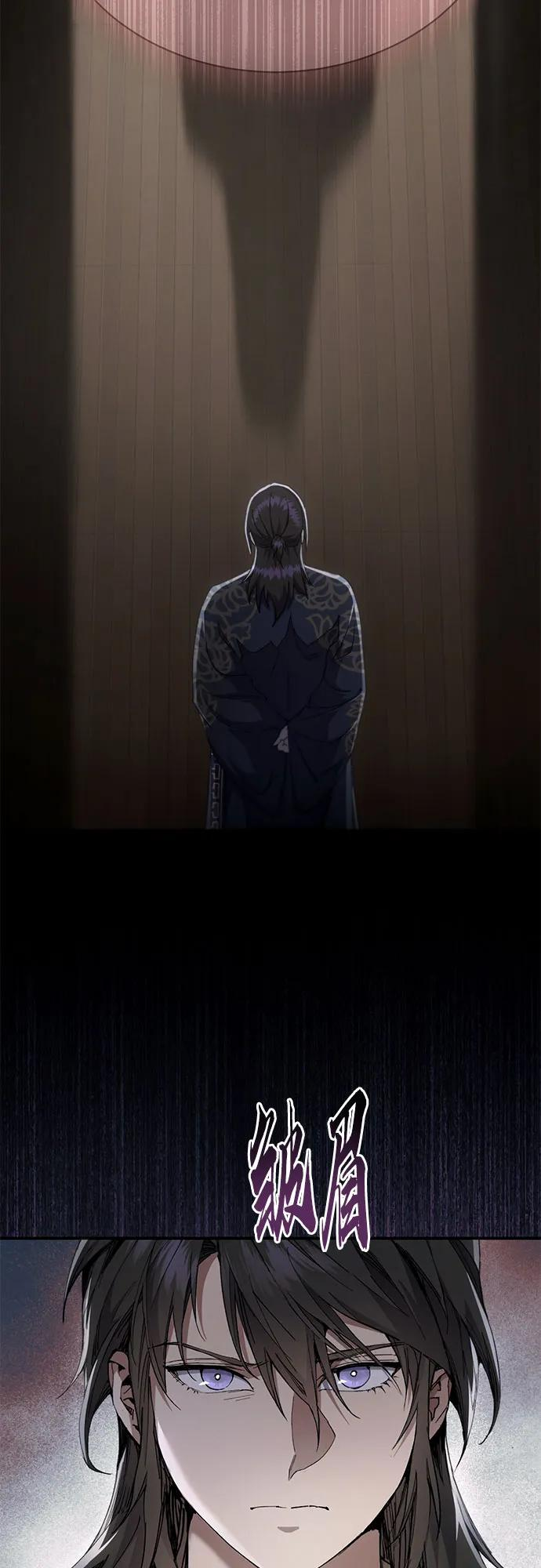 第38话 第75页
