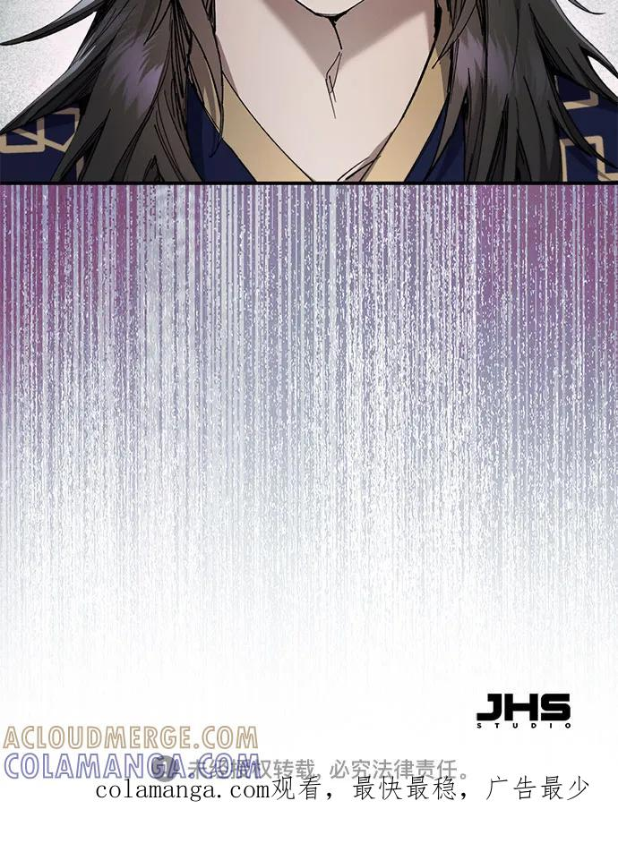 第38话 第76页