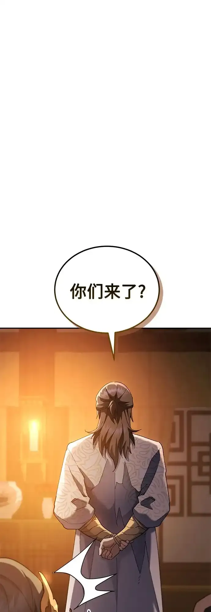 第76话 第7页