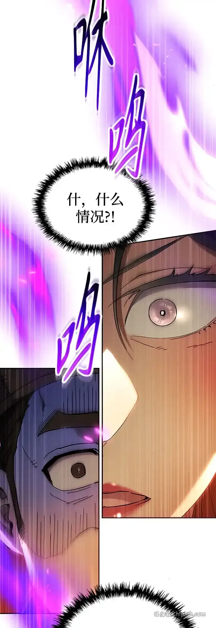 第76话 第11页