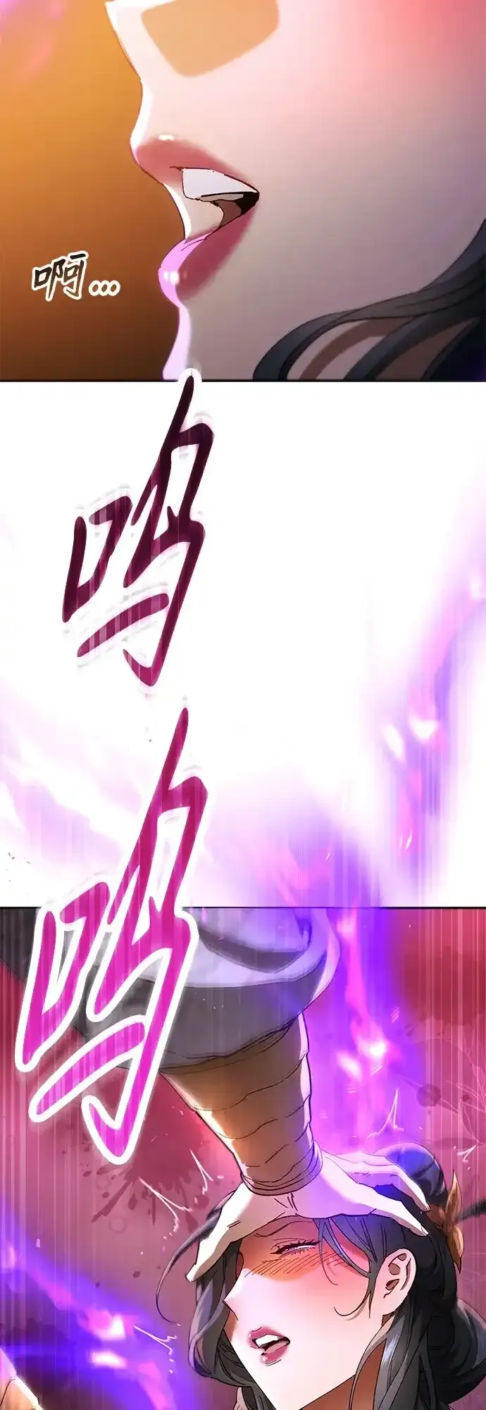 第76话 第15页