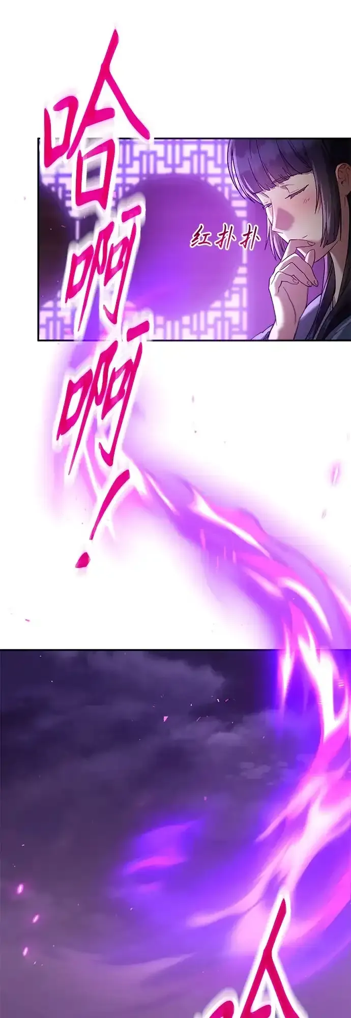 第76话 第18页
