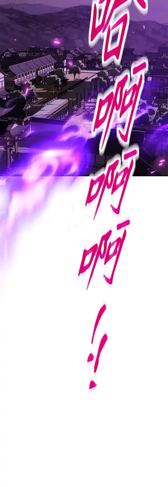 第76话 第19页