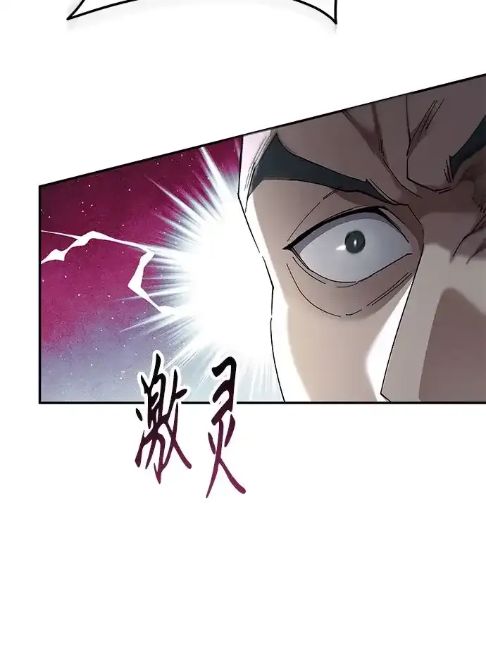 第76话 第24页