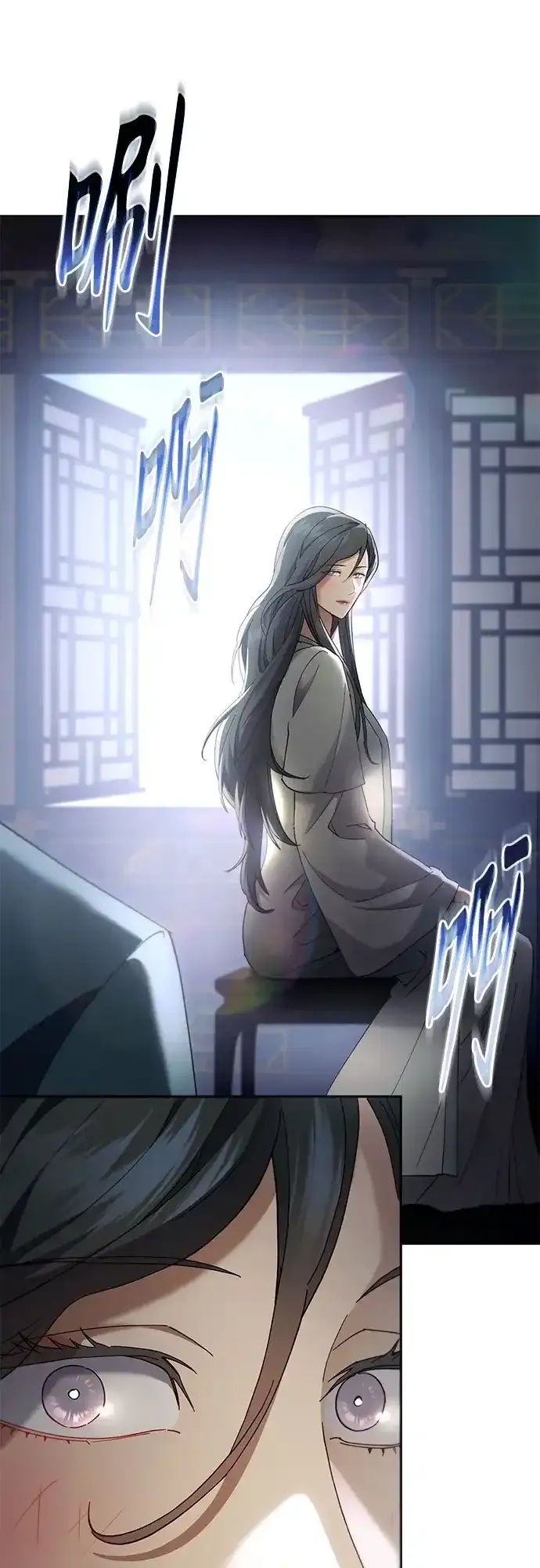 第76话 第25页