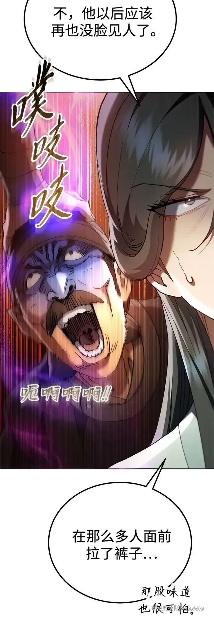 第76话 第31页