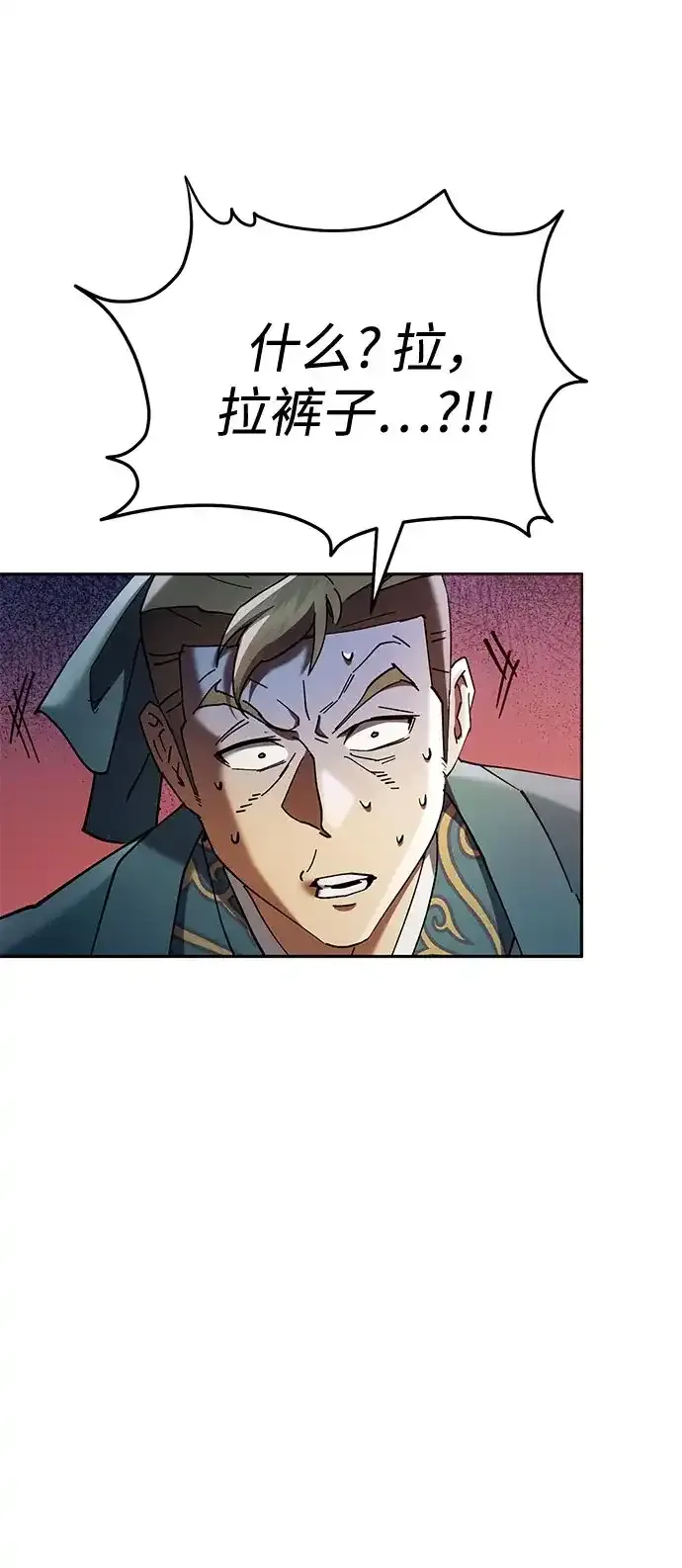 第76话 第32页