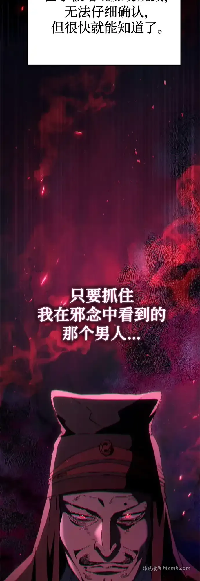 第76话 第41页