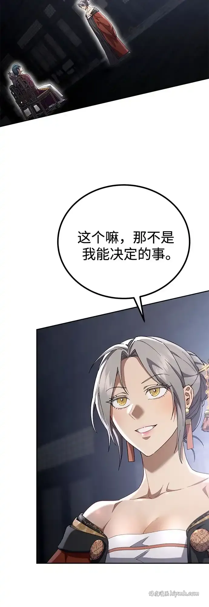 第76话 第46页