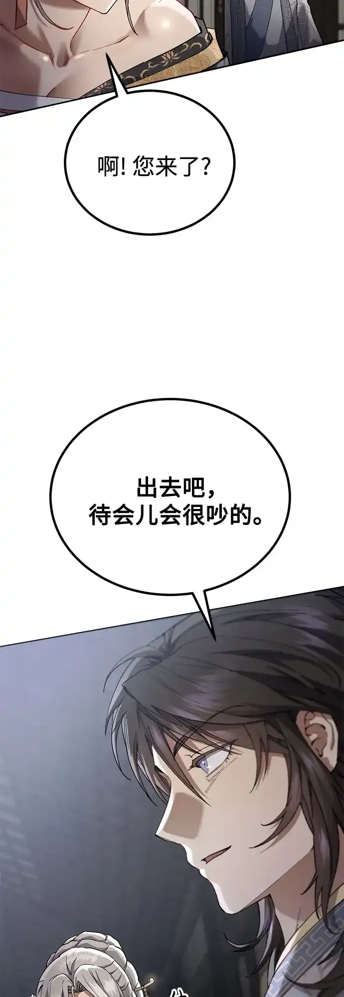 第76话 第49页