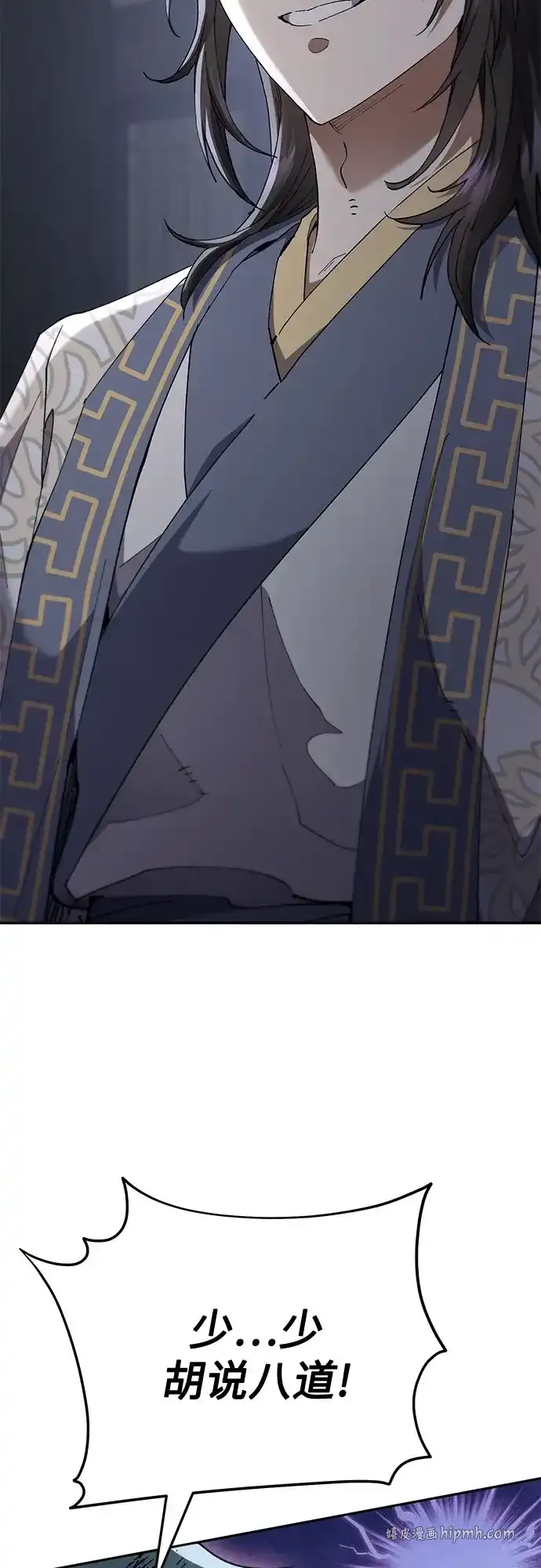 第76话 第56页