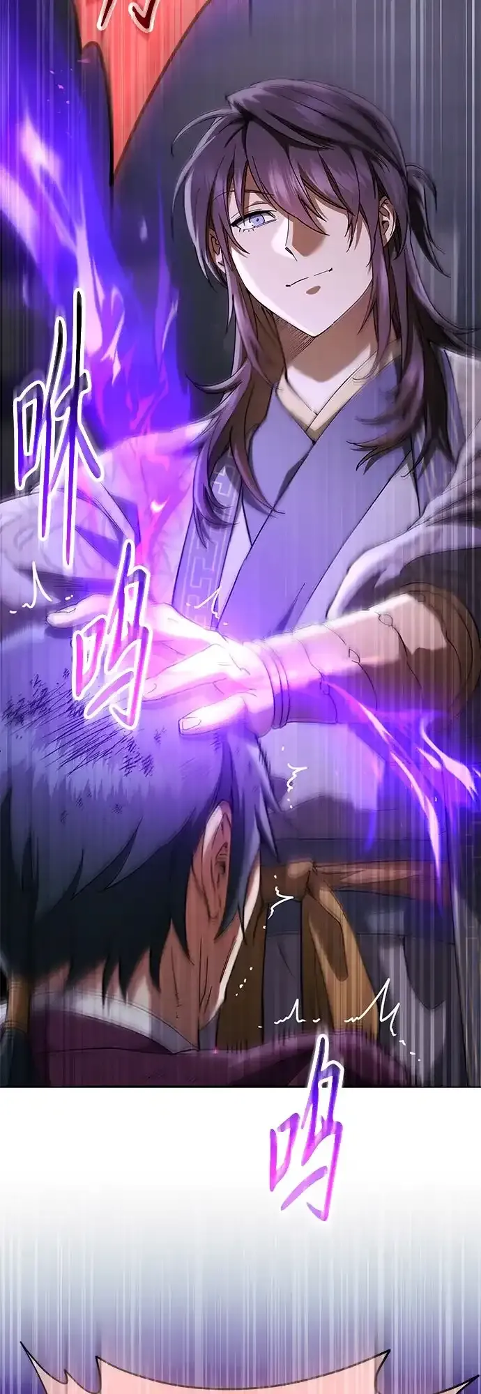 第76话 第65页