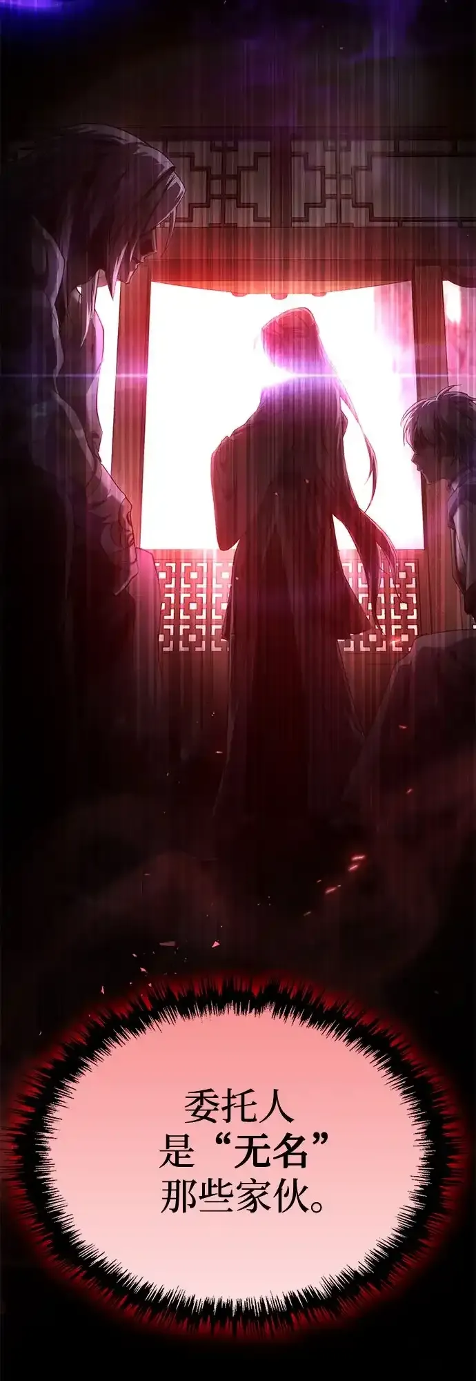 第76话 第68页