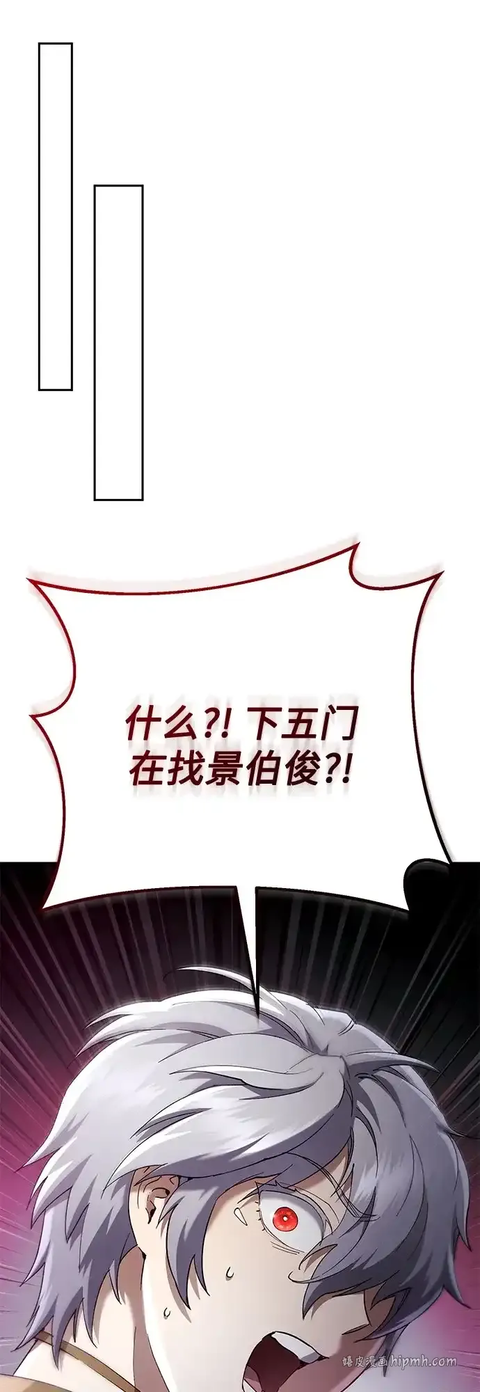 第76话 第81页