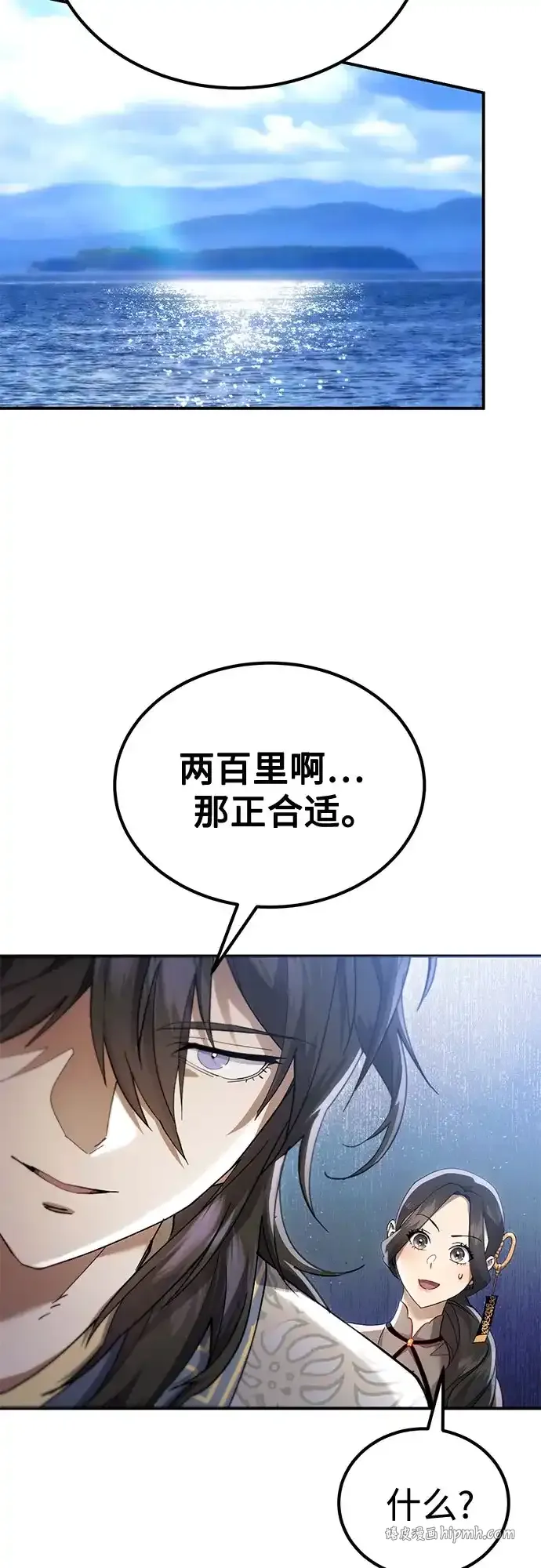 第65话 第11页