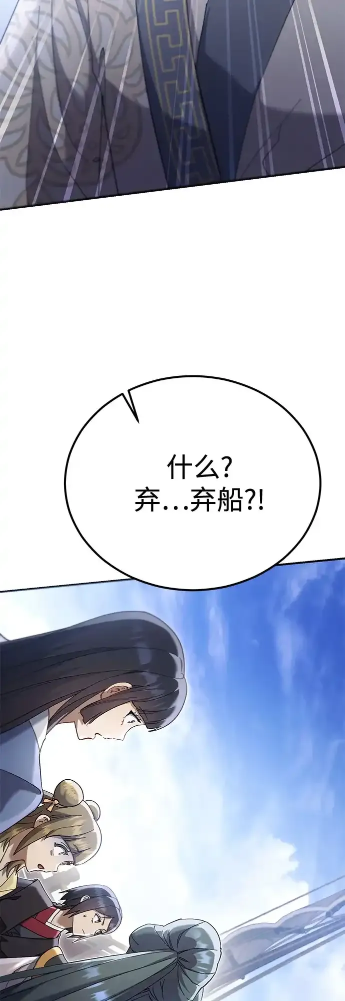 第65话 第13页