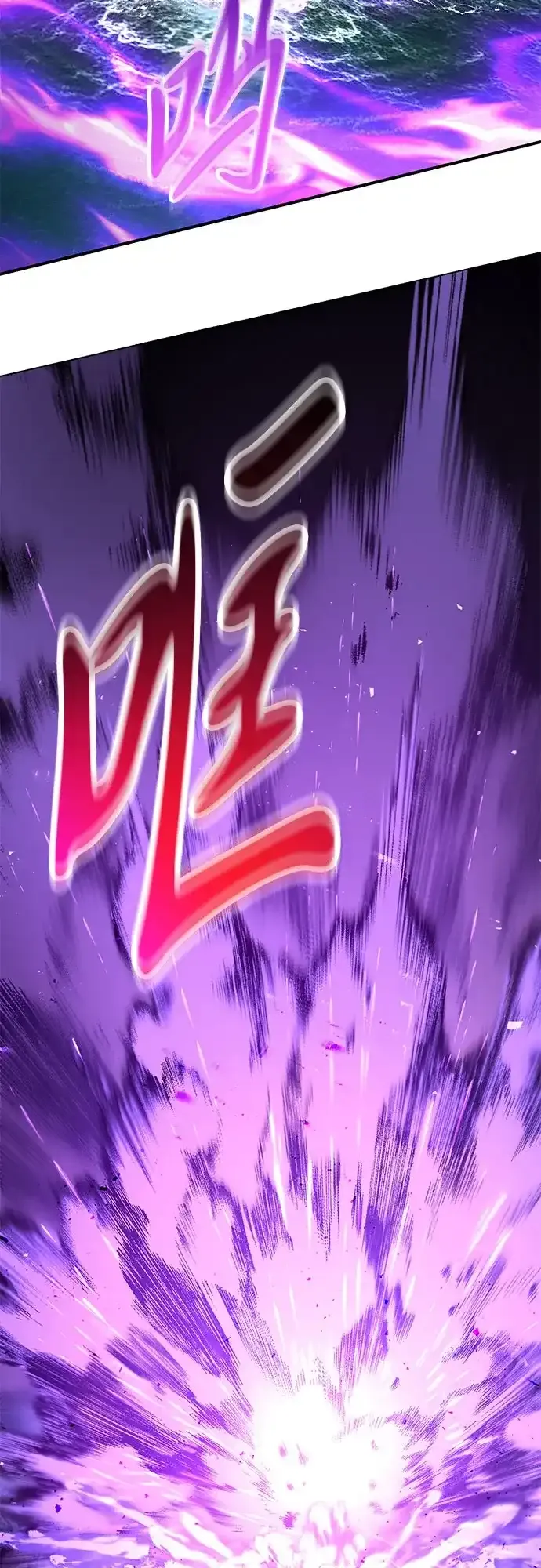 第65话 第18页
