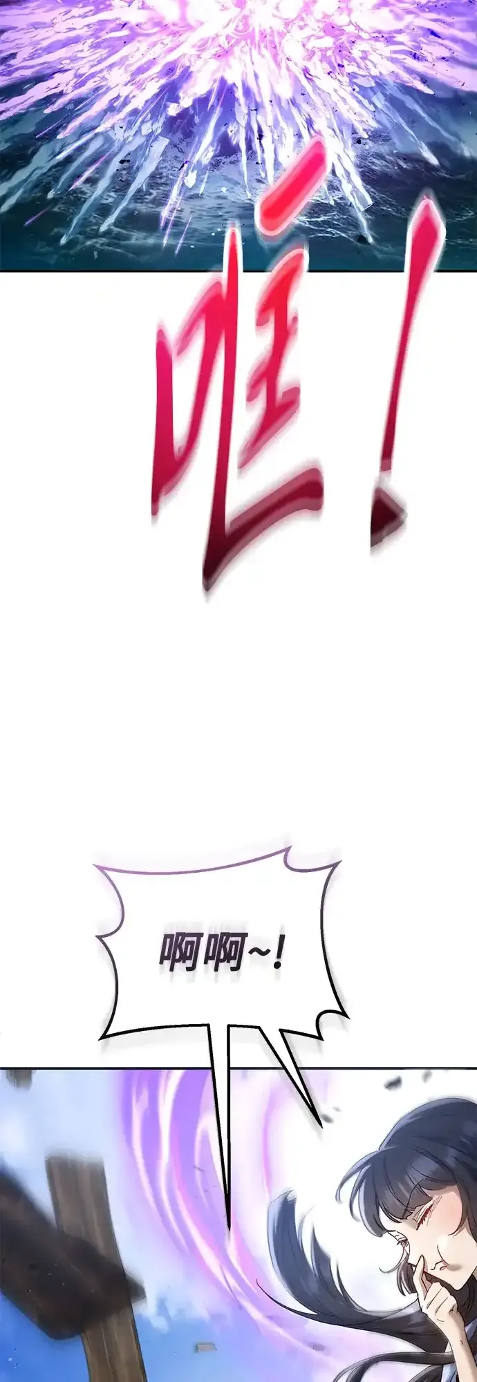 第65话 第19页