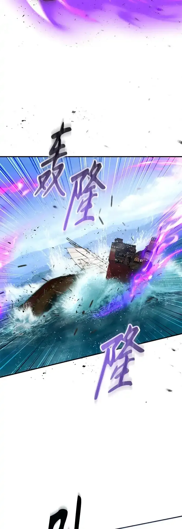 第65话 第22页