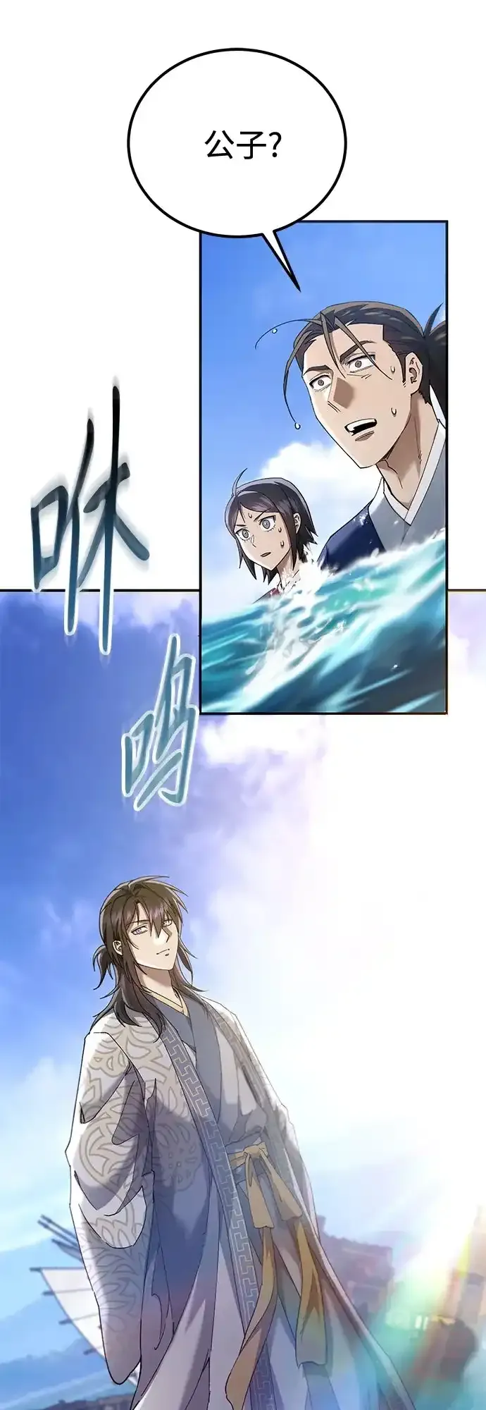 第65话 第25页