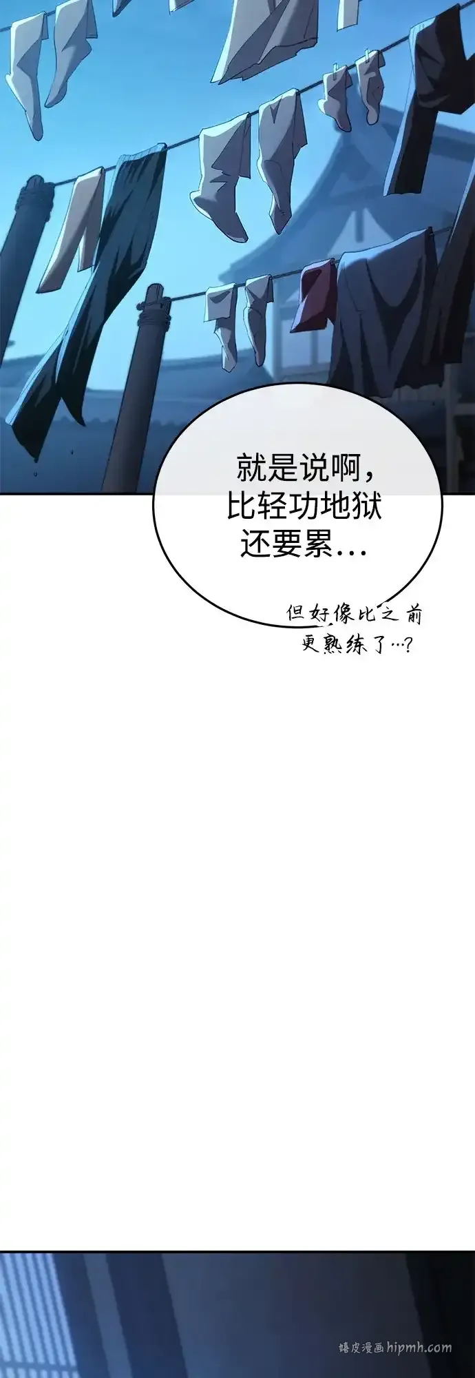 第65话 第36页