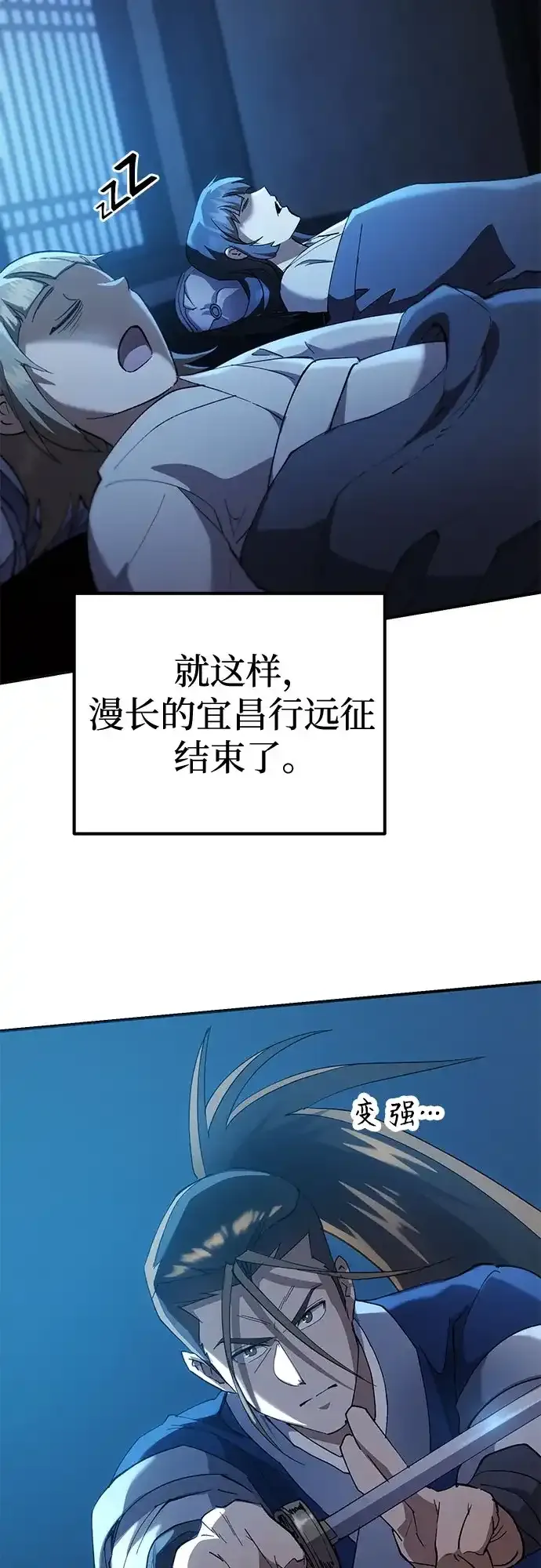 第65话 第37页