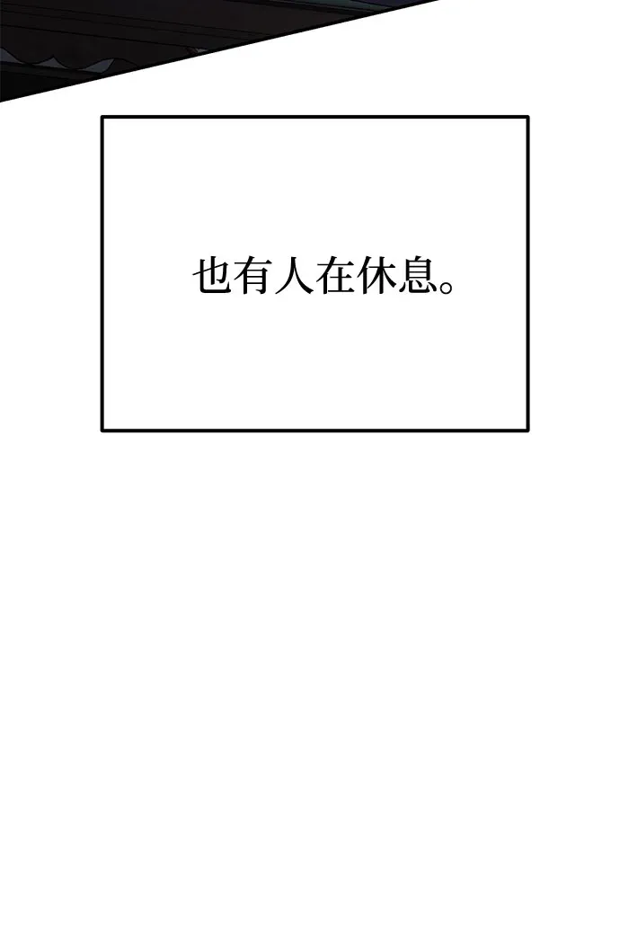 第65话 第39页