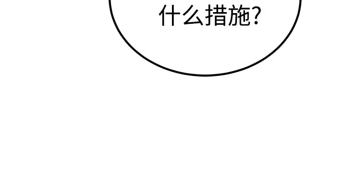 第65话 第45页