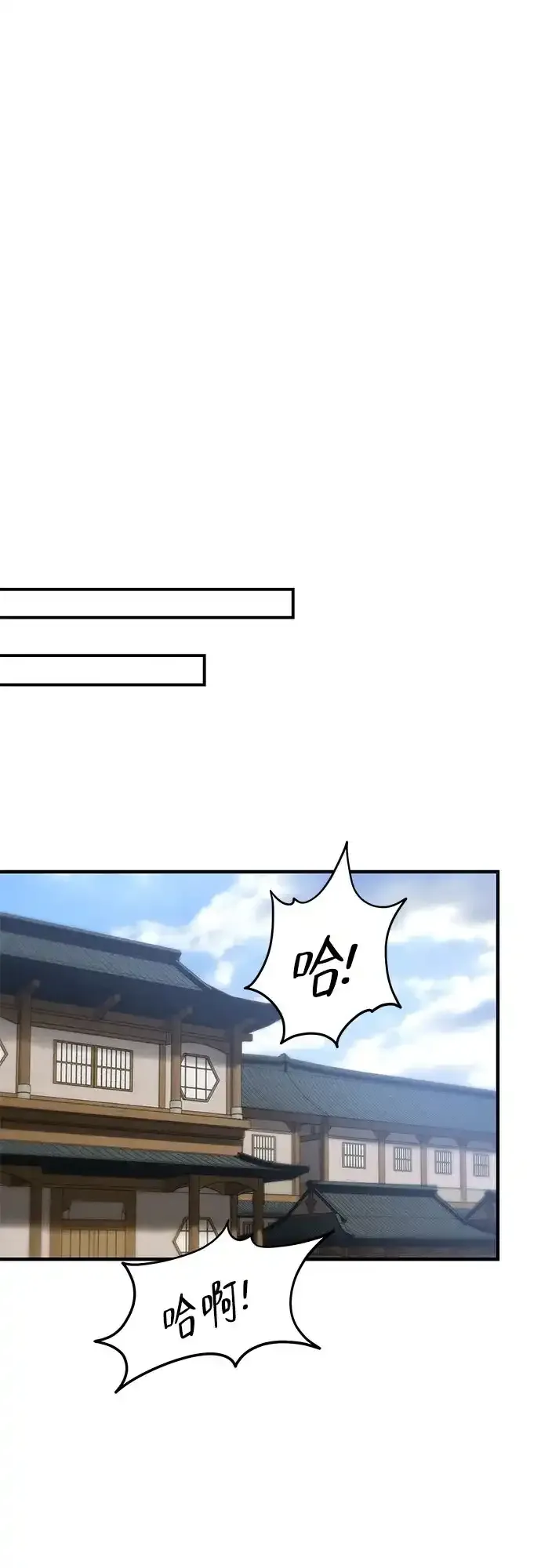 第65话 第52页