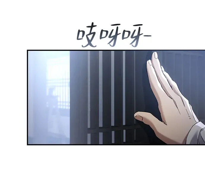 第65话 第53页