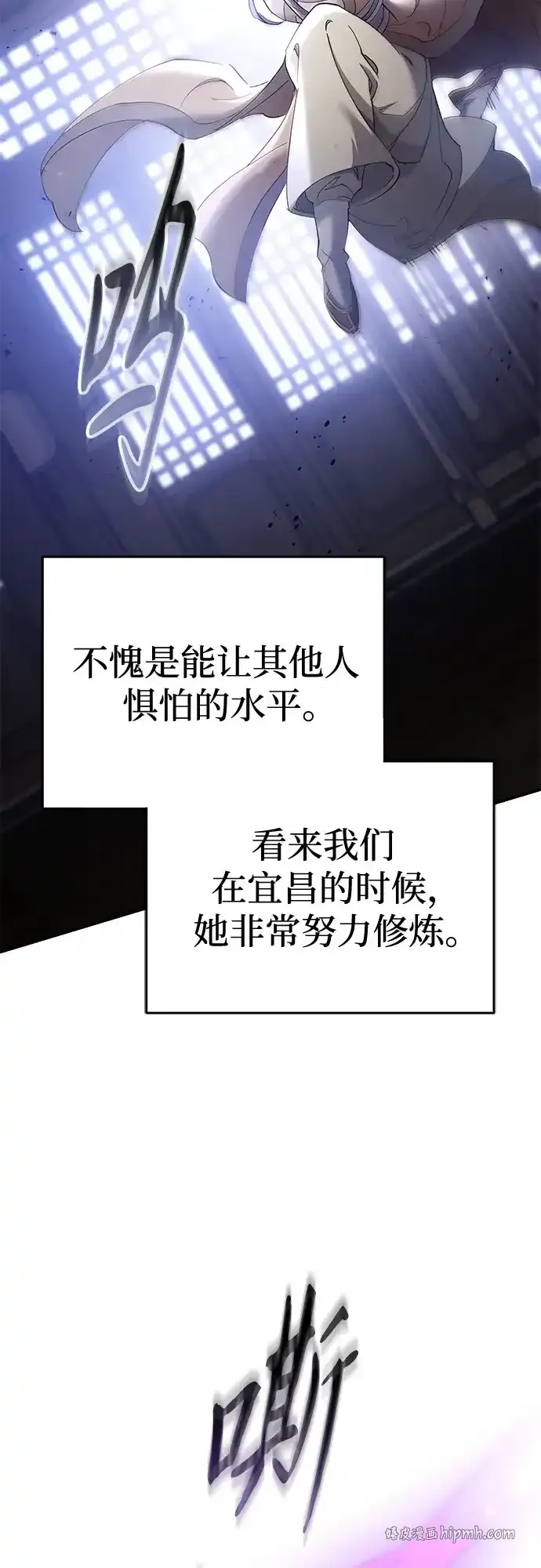 第65话 第56页