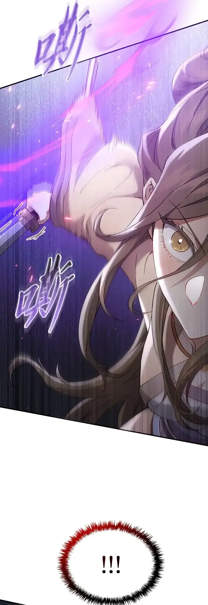 第65话 第57页