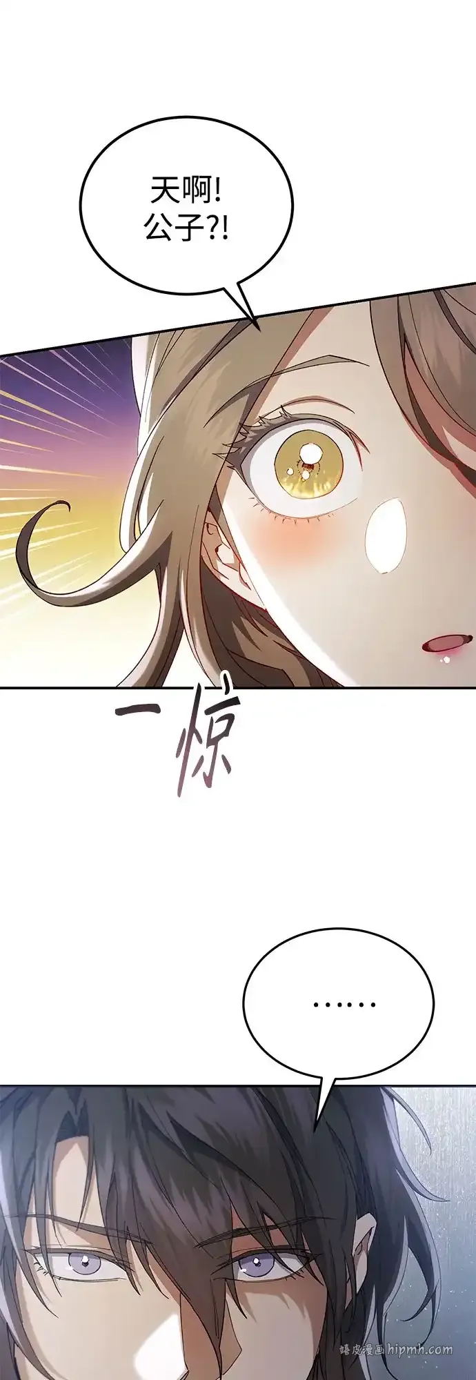 第65话 第61页