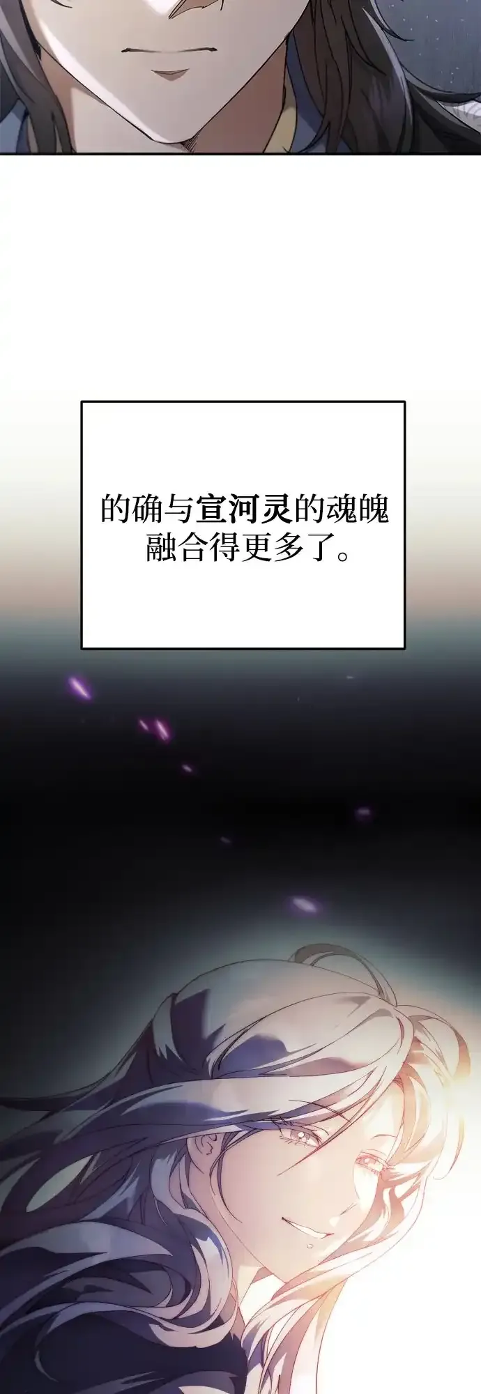 第65话 第62页
