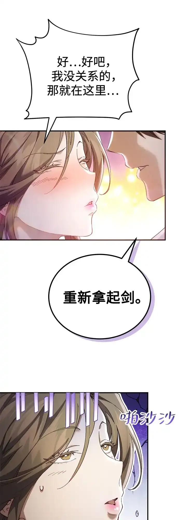 第65话 第68页