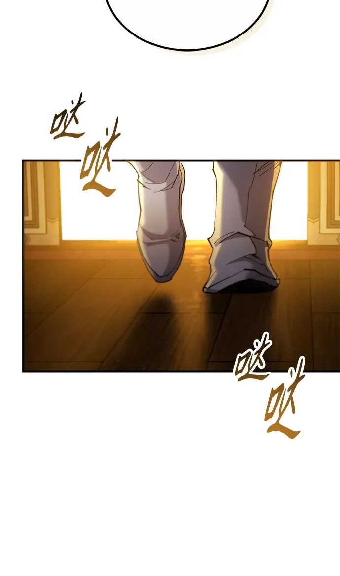 第65话 第83页