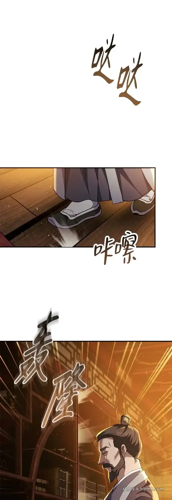 第65话 第91页