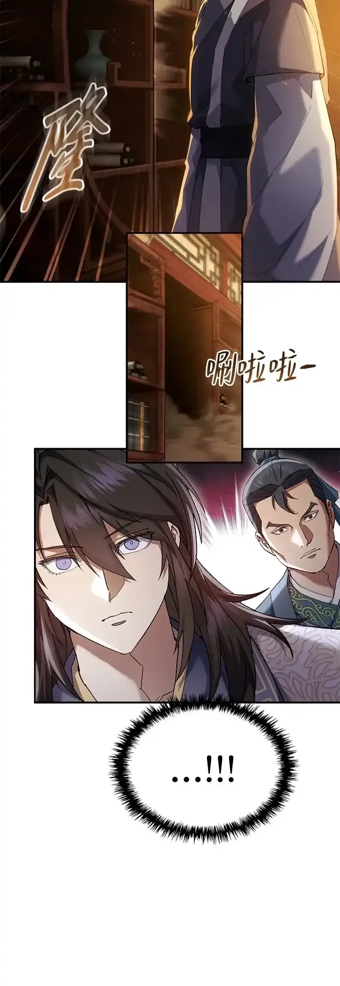 第65话 第92页