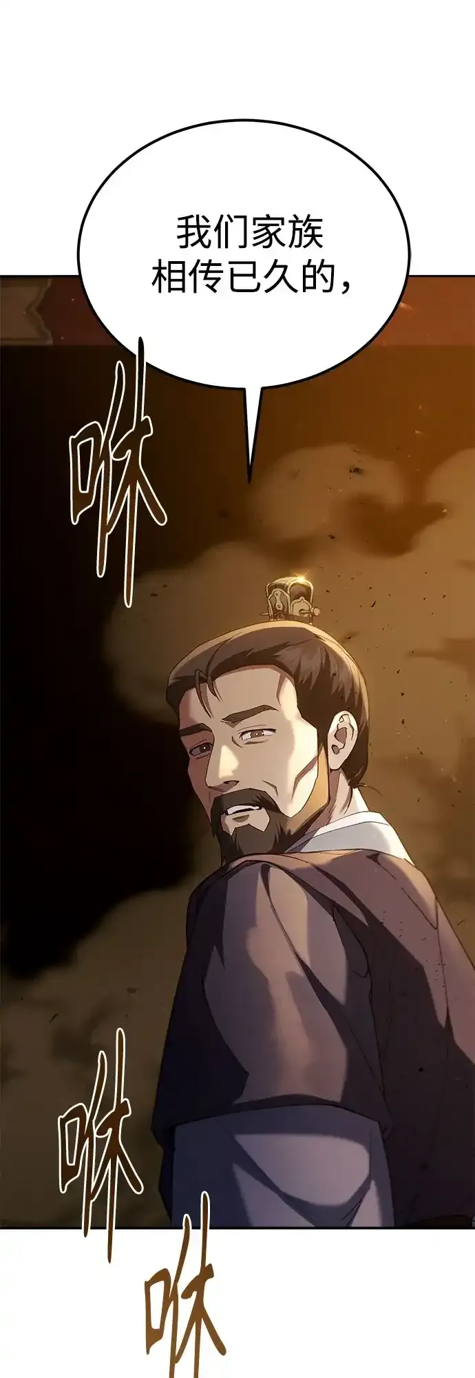 第65话 第94页